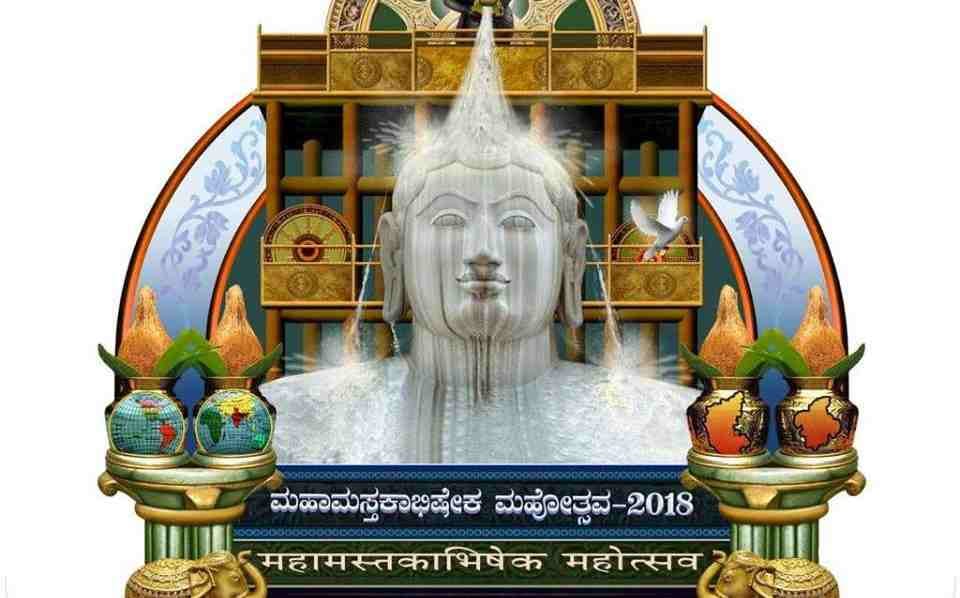 More Than Ten Thousand Devotees join god bahubali  Mahamastakabhisheka