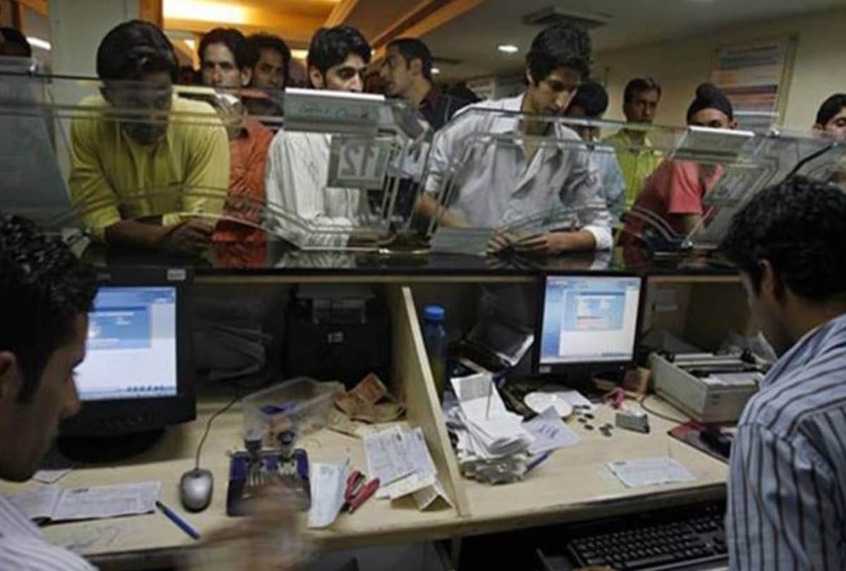 big Fixed deposit alert for bank account holder