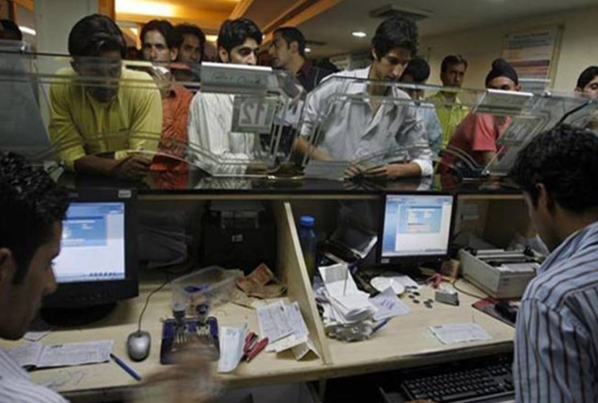 Bank Money transaction new rule
