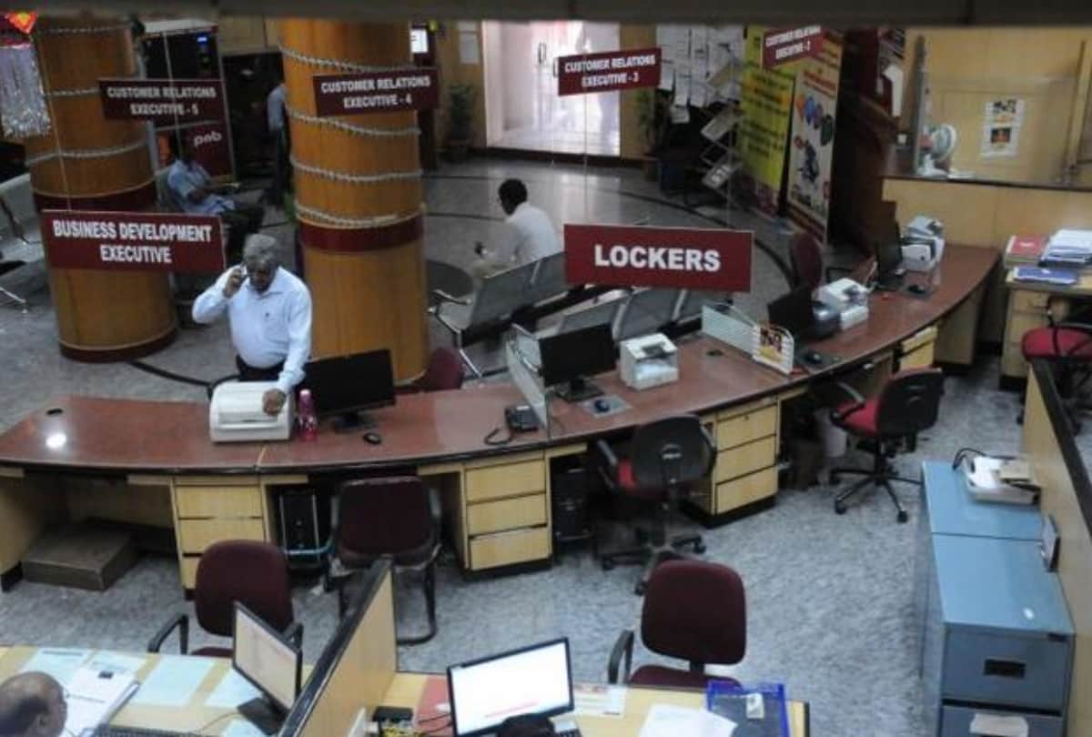 bank account holder can get bad news soon
