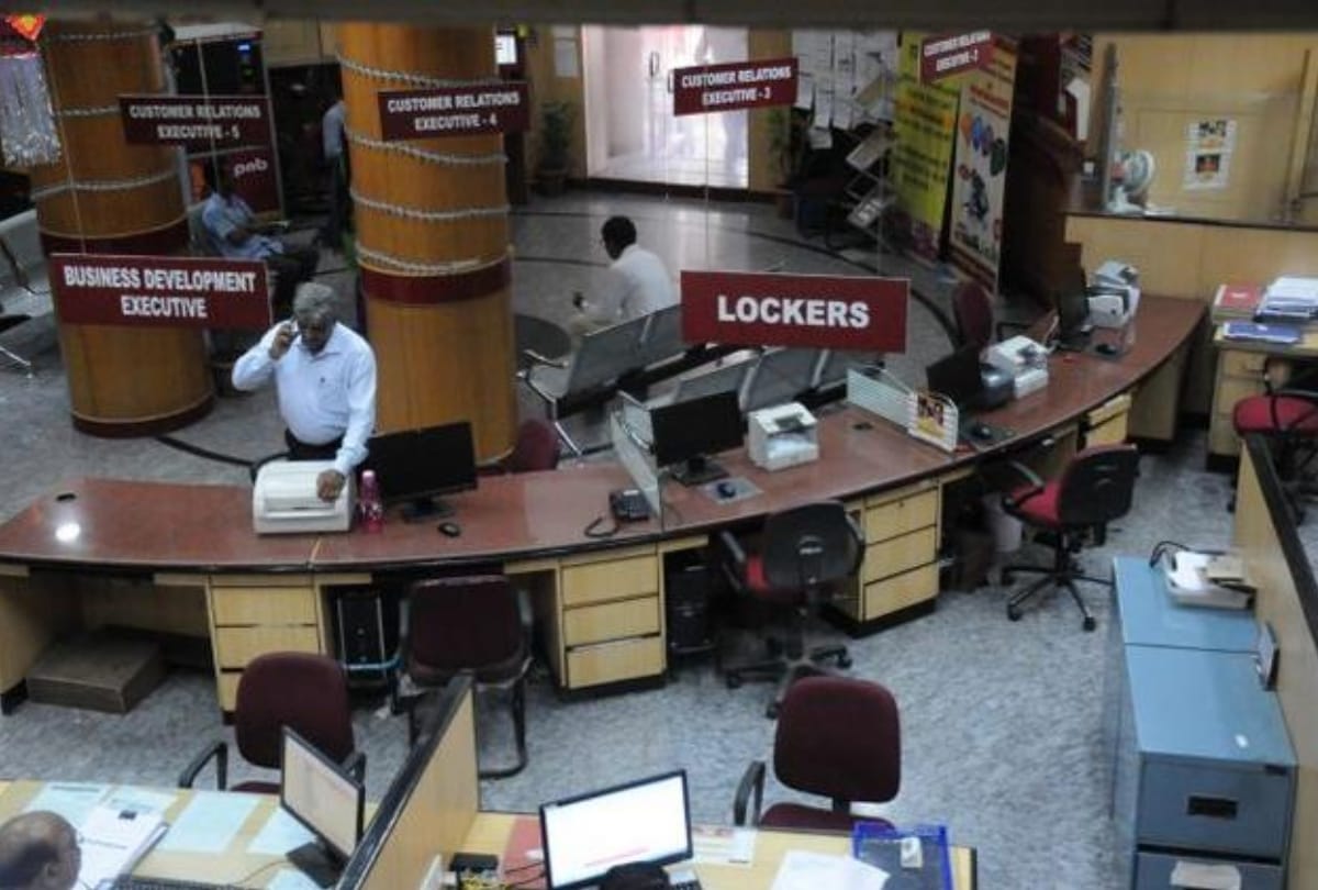 pnb customers need to finish all their important works before 25 january else you may face problem