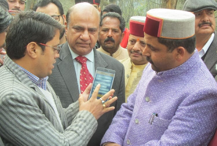 medical college chamba launched mobile app for medical slip