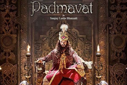 padmavat lokendra singh refuse to watch controversial film