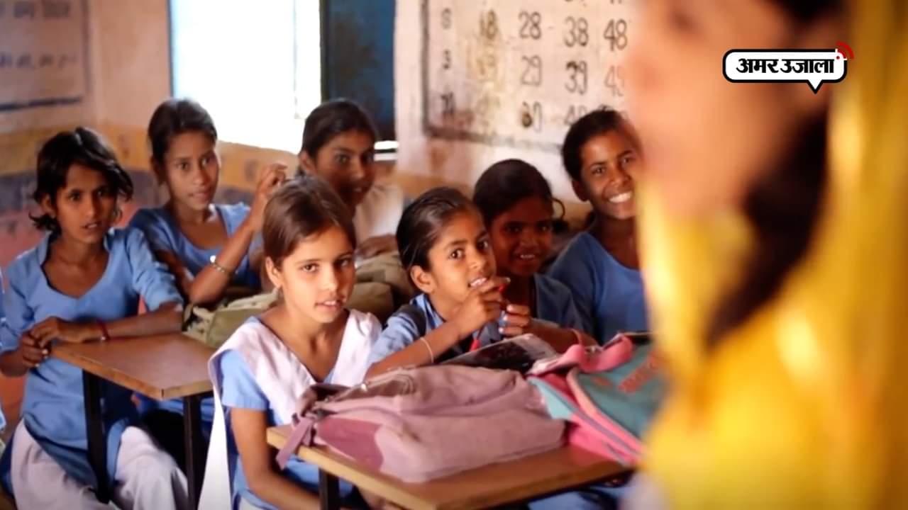 लड़कियों की शिक्षा