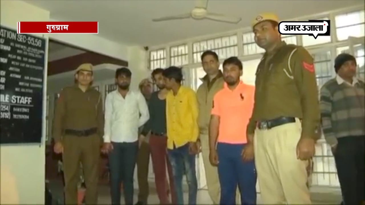 gurugram 