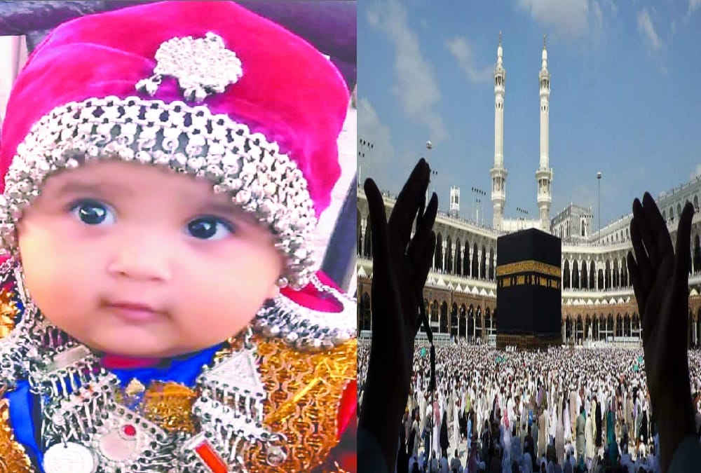 one year old baby girl merriam will go to Haj yatra 2018
