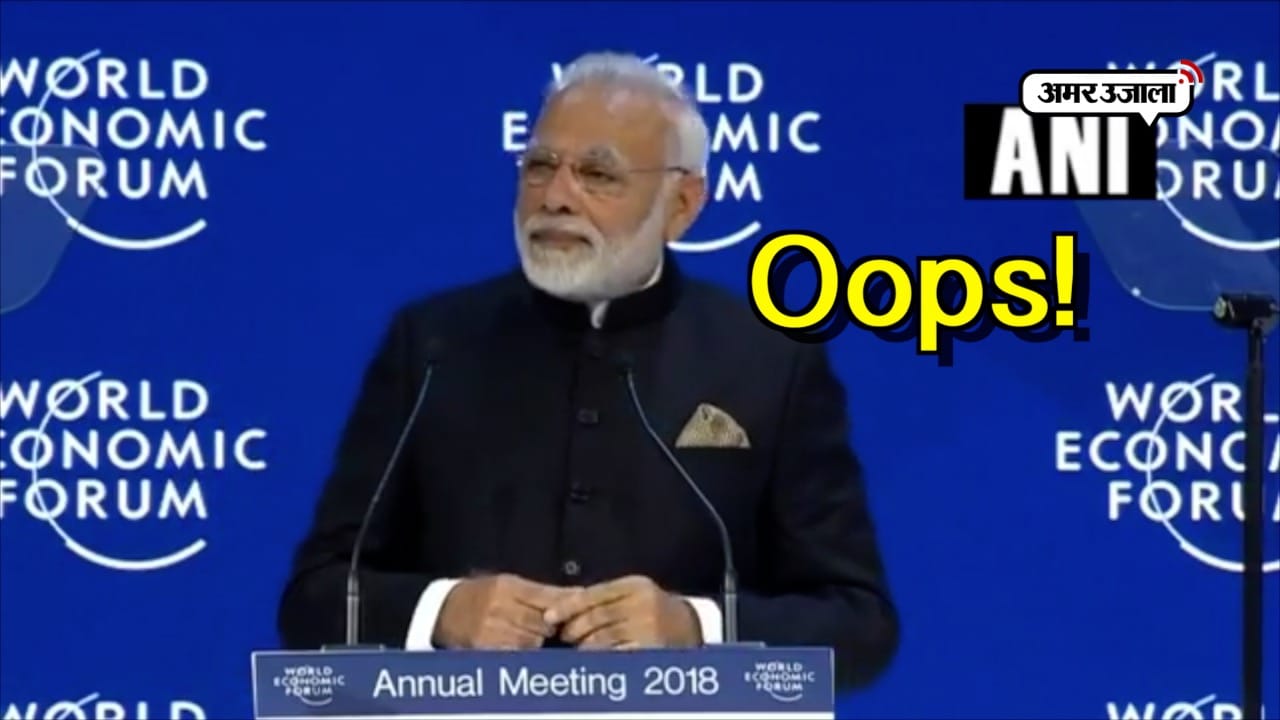 नरेंद्र मोदी