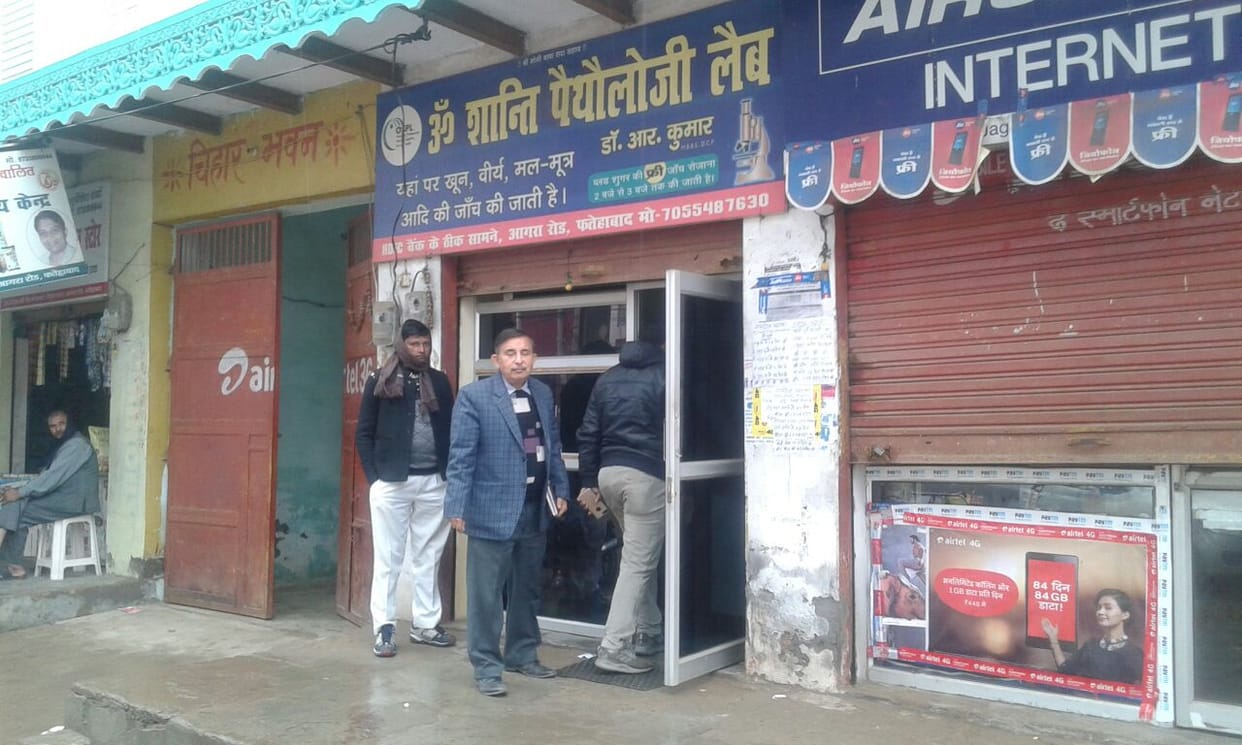 pathology labs in agra run by untrained medical practitioner 