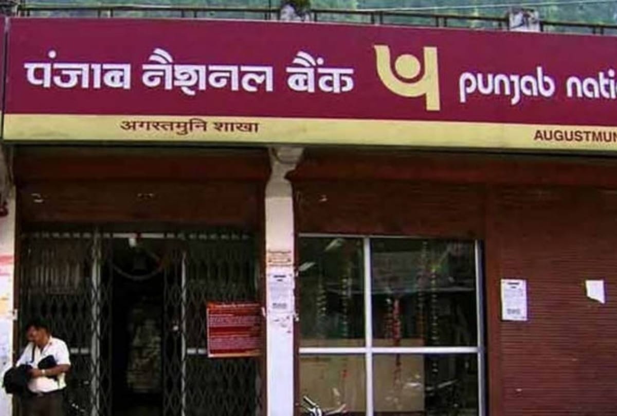pnb complains gitanjali nakshatra ginni jewellers