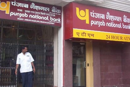 five crore scam in punjab national bank in bhiwani