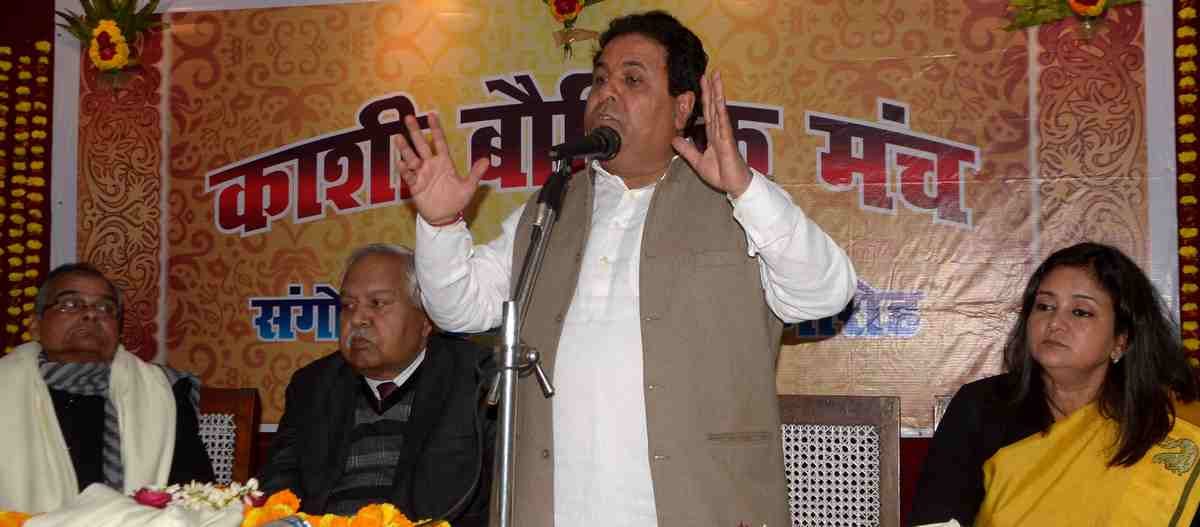 Congress leader rajeev shukla said extremism and communalism not good for country 