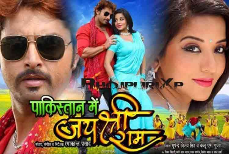 bhojpuri film pakistan mein jai sri ram will compete with padmaavat