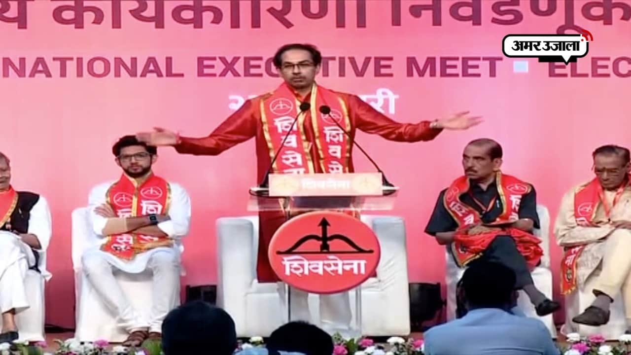 SHIV SENA