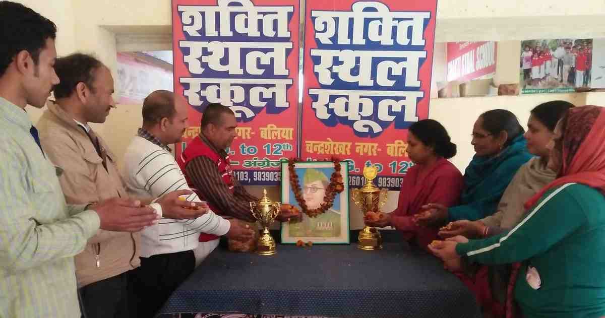 Subhash chandra bose birth anniversary celebrate in purvanchal