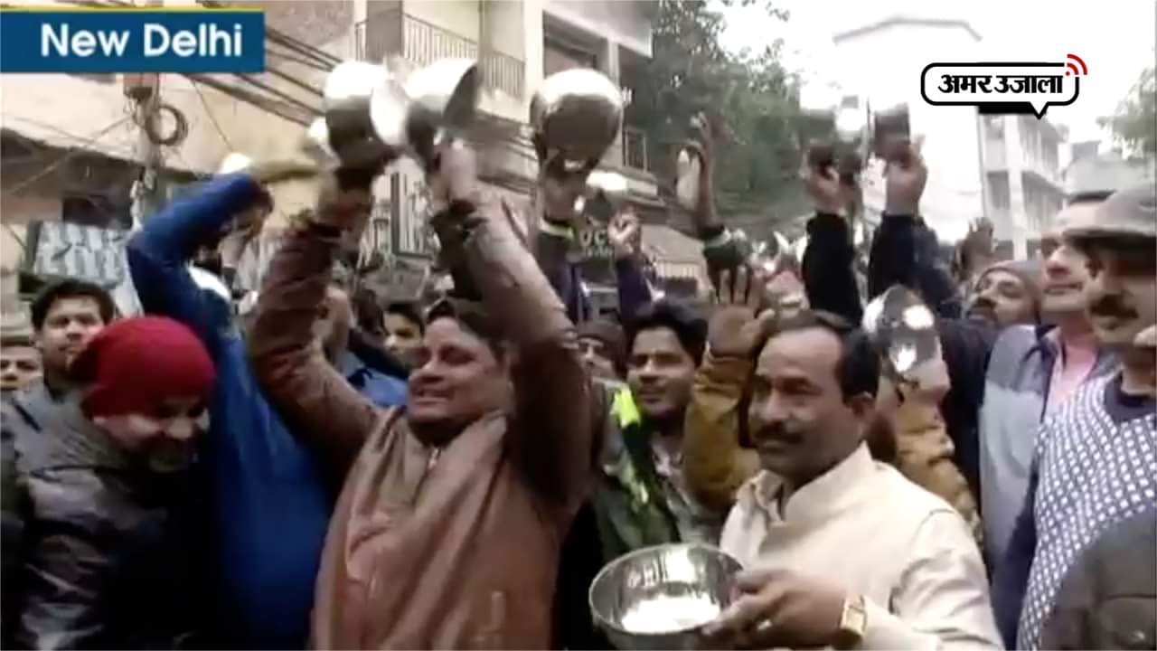 कारोबारियों का प्रदर्शन