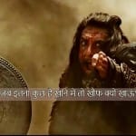 5 Famous dialogues of film Padmaavat, which are going viral on internet