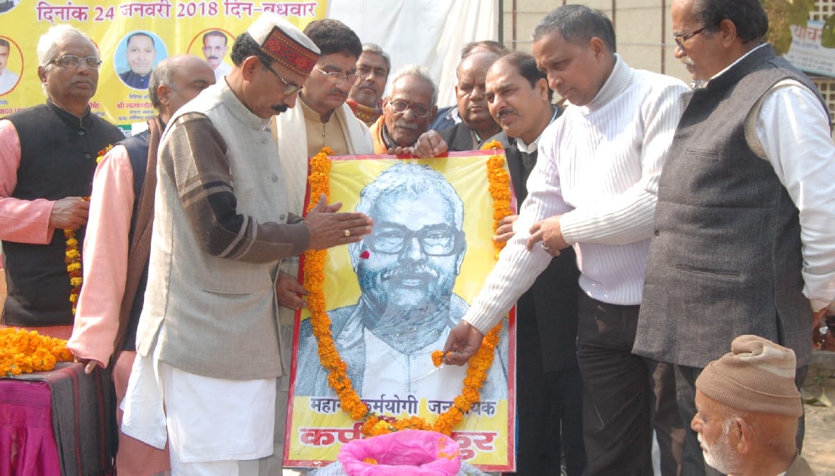 जनजन के चहेता थे कर्पुरी ठाकुर:दीनानाथ