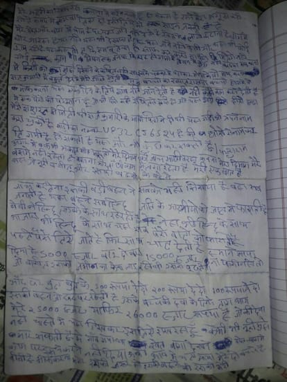 man killed his wife and daughter