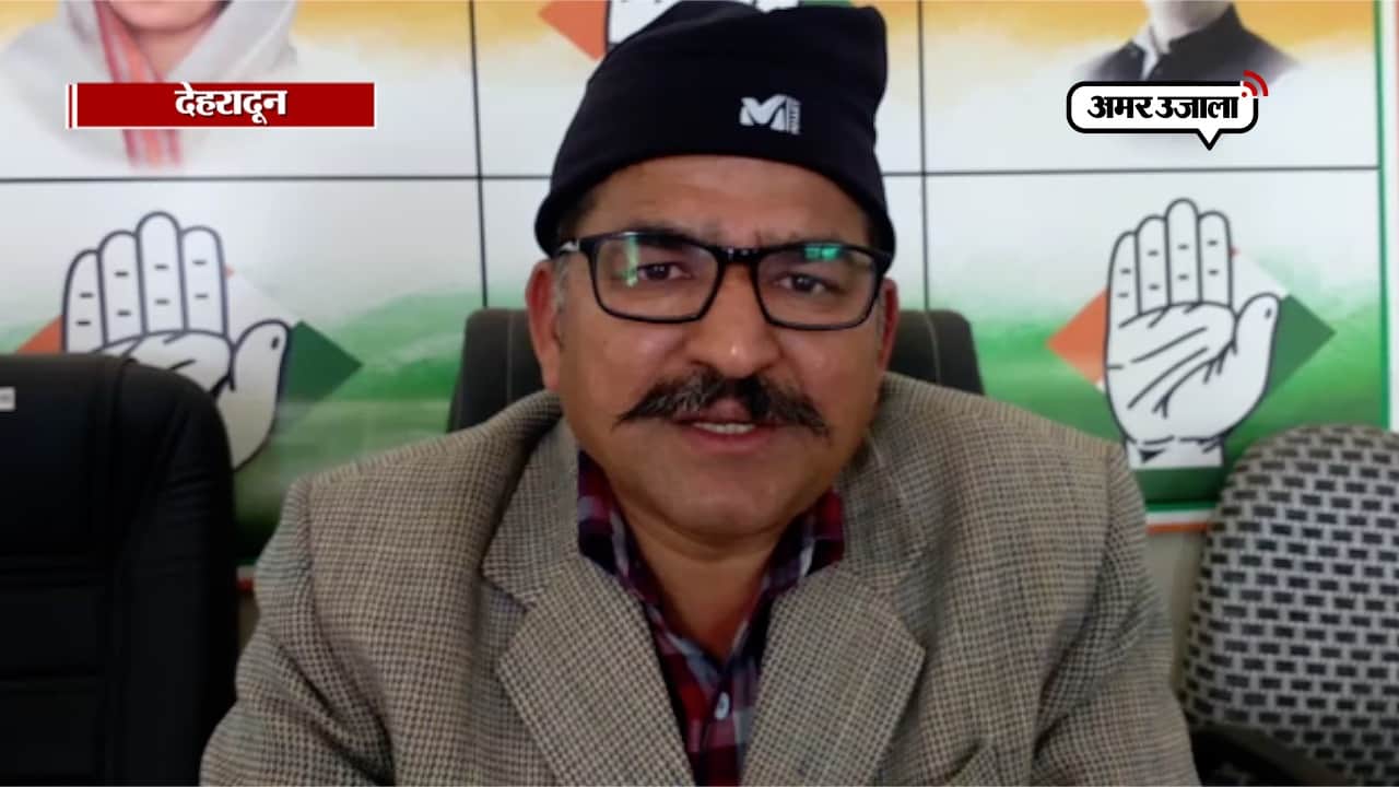 देहरादून