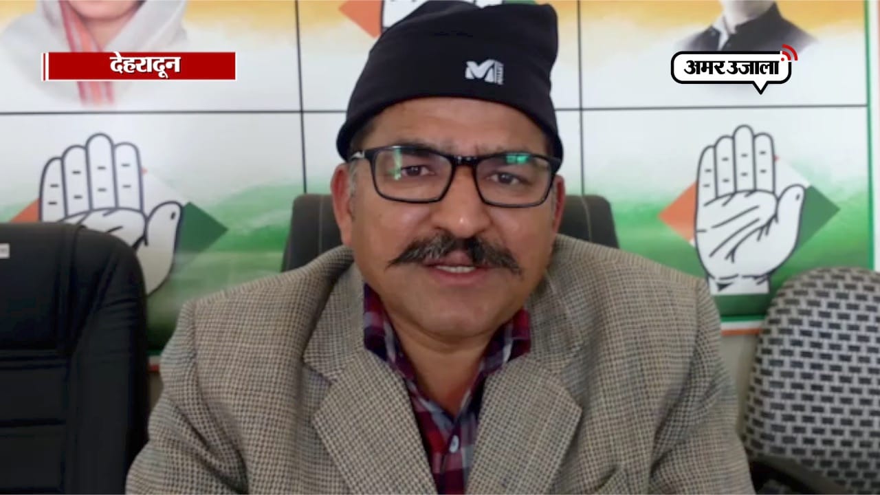 देहरादून