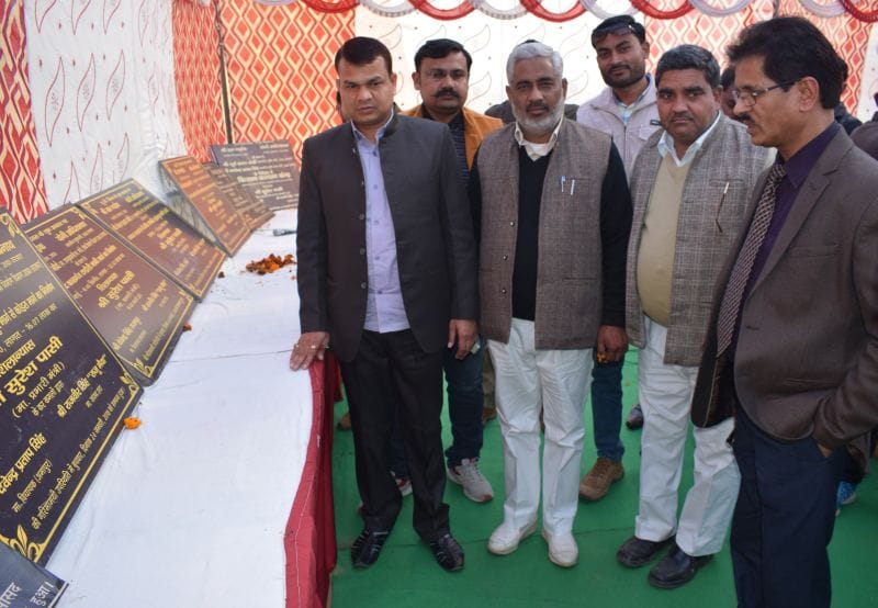 जिले को मिलीं एक अरब 22 करोड़ की परियोजनाओं की सौगात