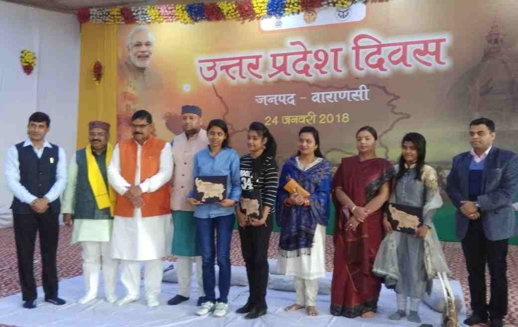 varanasi brave dutta sisters get honour on the Occasion of up day