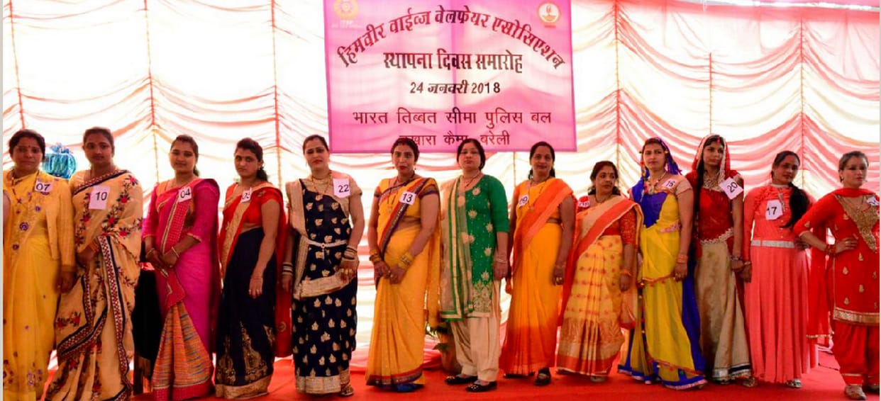 Women members of HAWA celebrated formation day