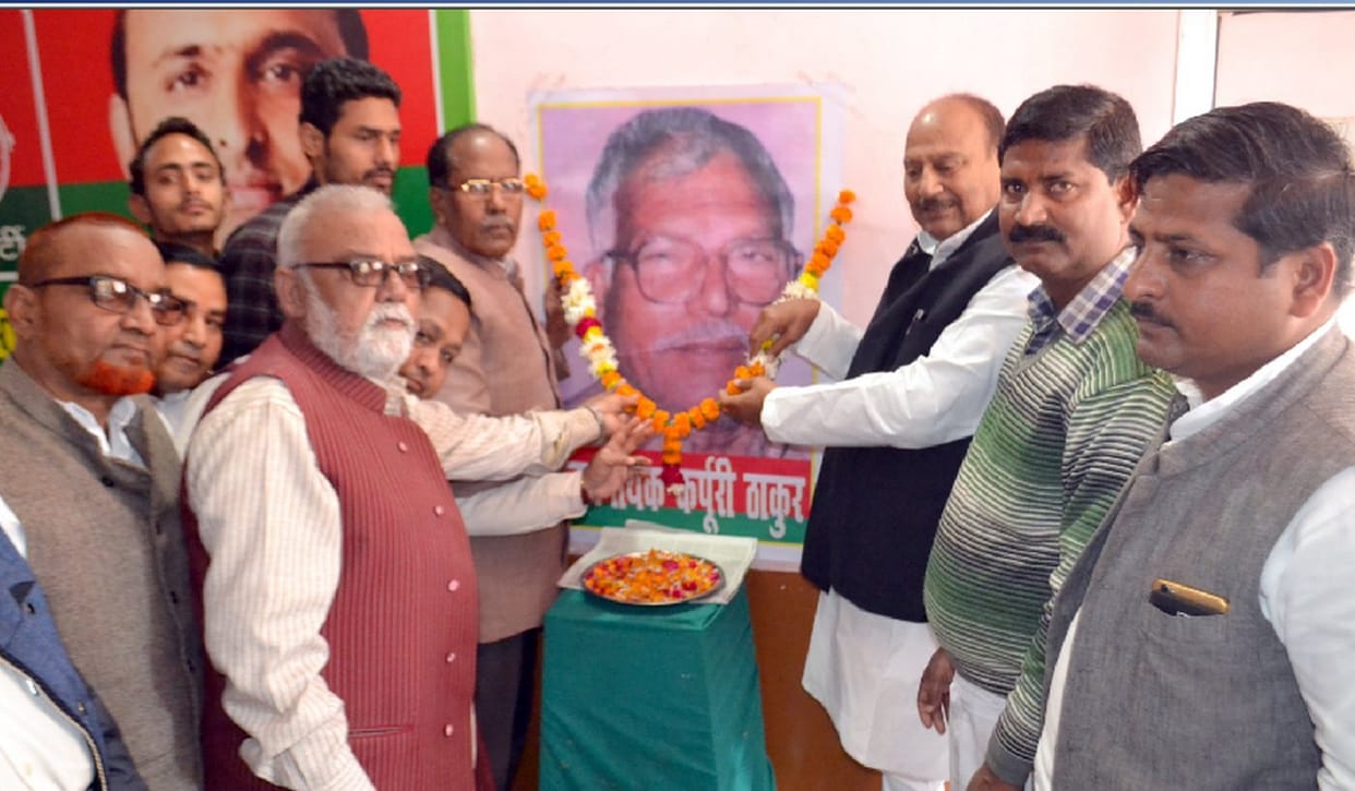 SP celebrats Karpuri Thakur Jayanti