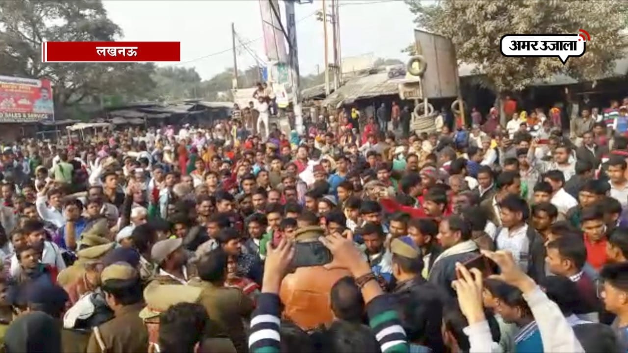 लखनऊ