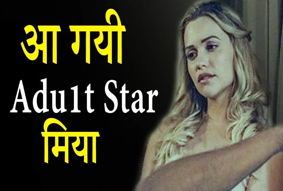 These are the 5 porn stars who joined Bollywood 