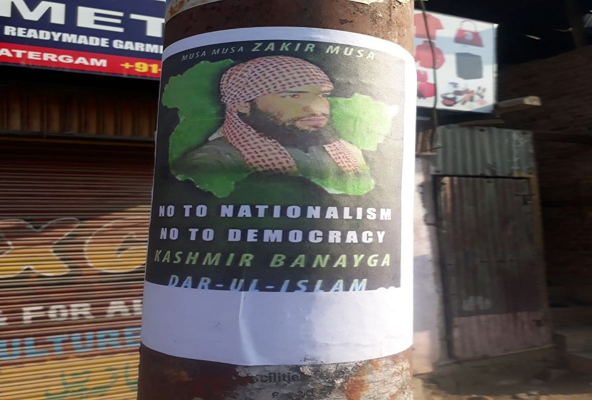 Lashkar-e-Taiba commander Zakir Musa poster Display On Walls Surface In North Kashmir