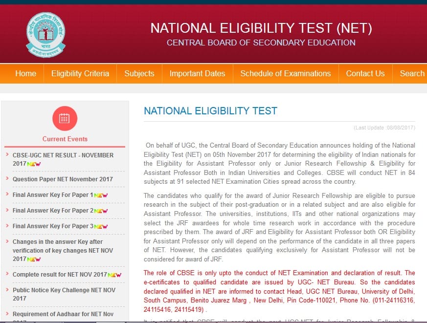 net result will release again, 24 thousand students of Tamil language will get 196 marks