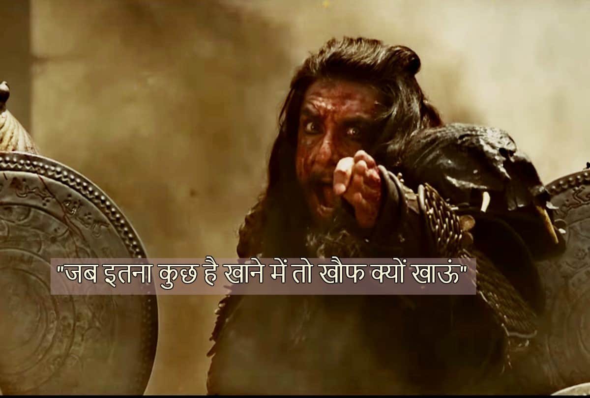 5 Famous dialogues of film Padmaavat, which are going viral on internet