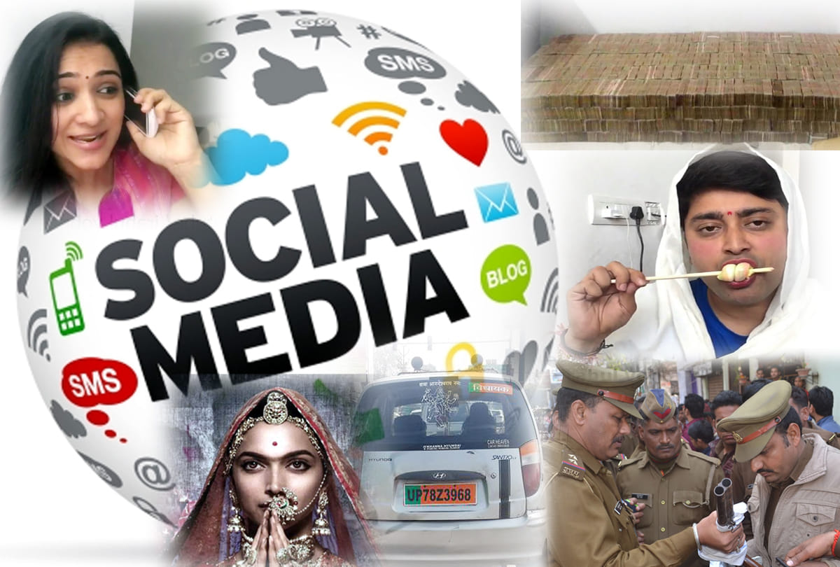 social media weekly issue padmavat and noteban social media weekly issue padmavat and noteban 