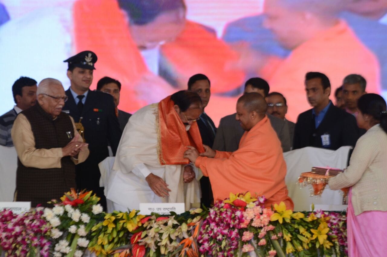 vice president inaugrated up diwas programme