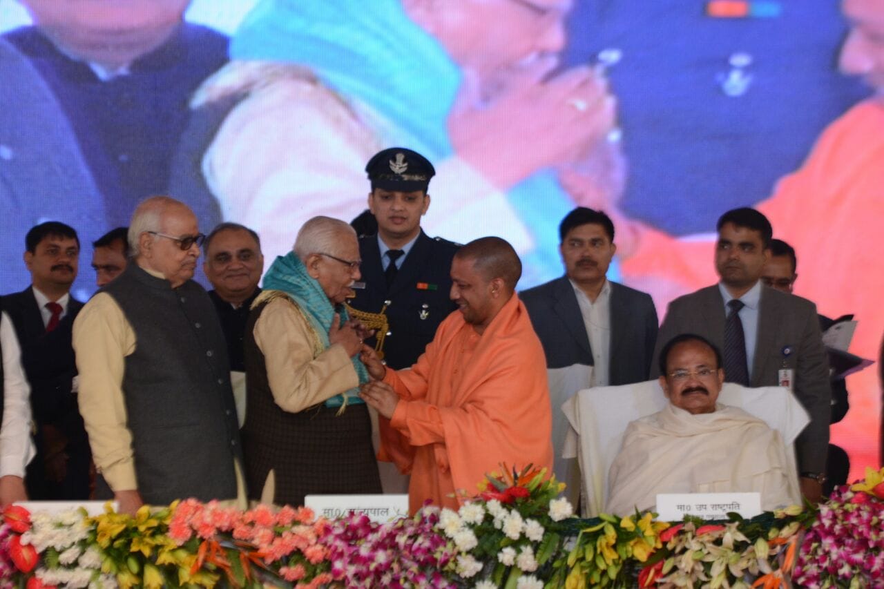 vice president inaugrated up diwas programme