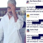 संजय लीला भंसाली
