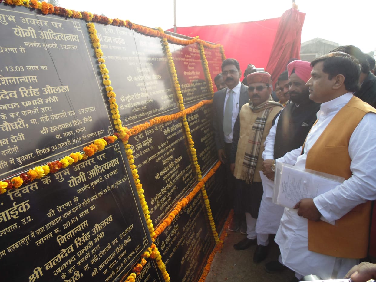 Shanlaxa of 31 crores projects in Sambhal on UP Day  
