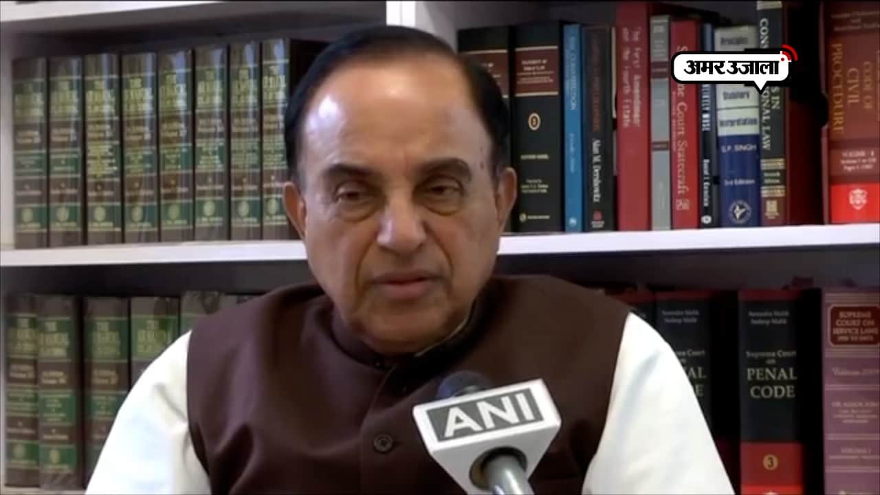 सुब्रमण्यम स्वामी