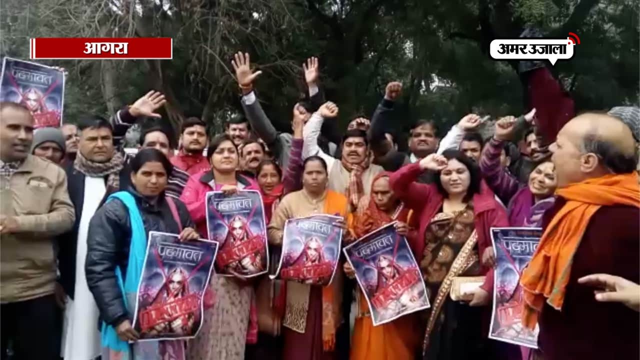 आगरा न्यूज़ 