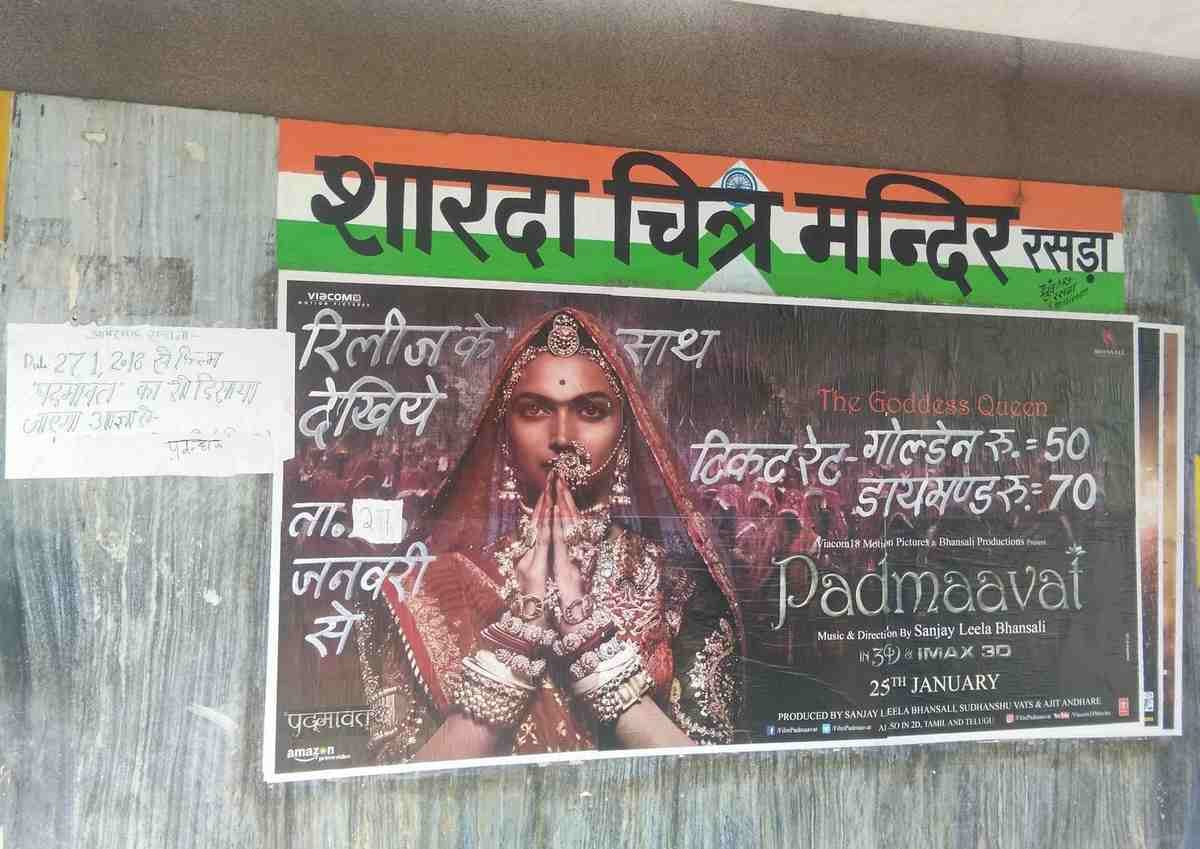 see the photos of padmaavat protest in purvanchal