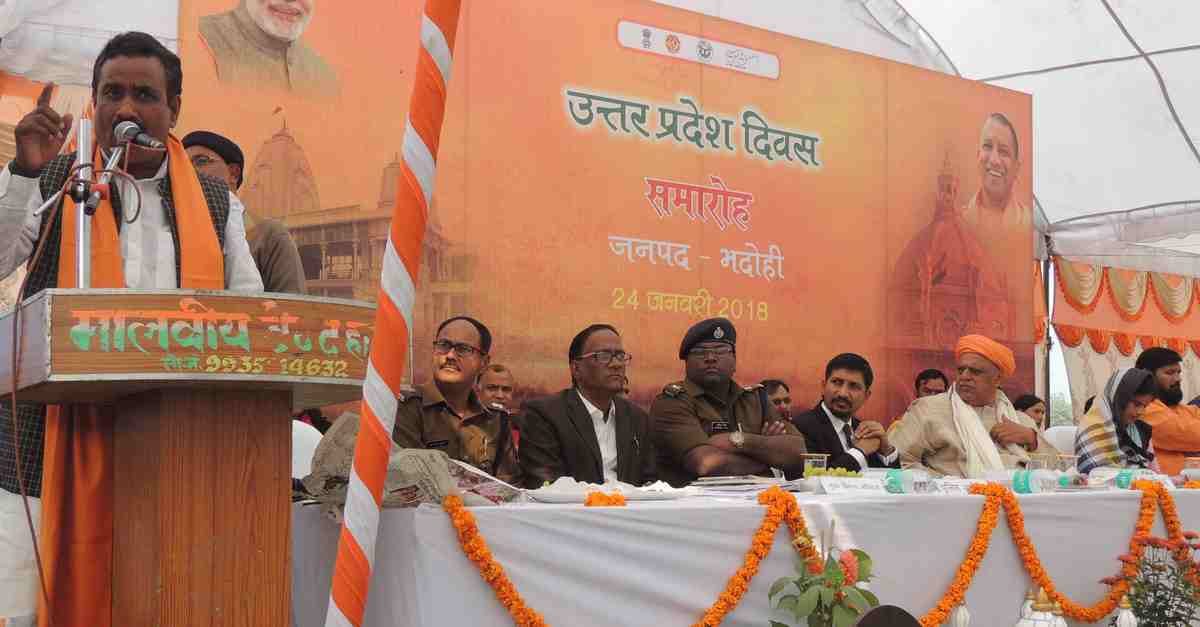 BJP MLA allegation on state government that corruption in offices 