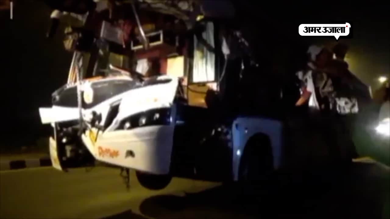 बस हादसा