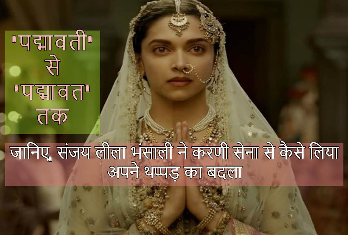 PADMAAVAT RELEASED TODAY, KNOW FULL TIMELINE OF SANJAY LEELA BHANSALIS FILM