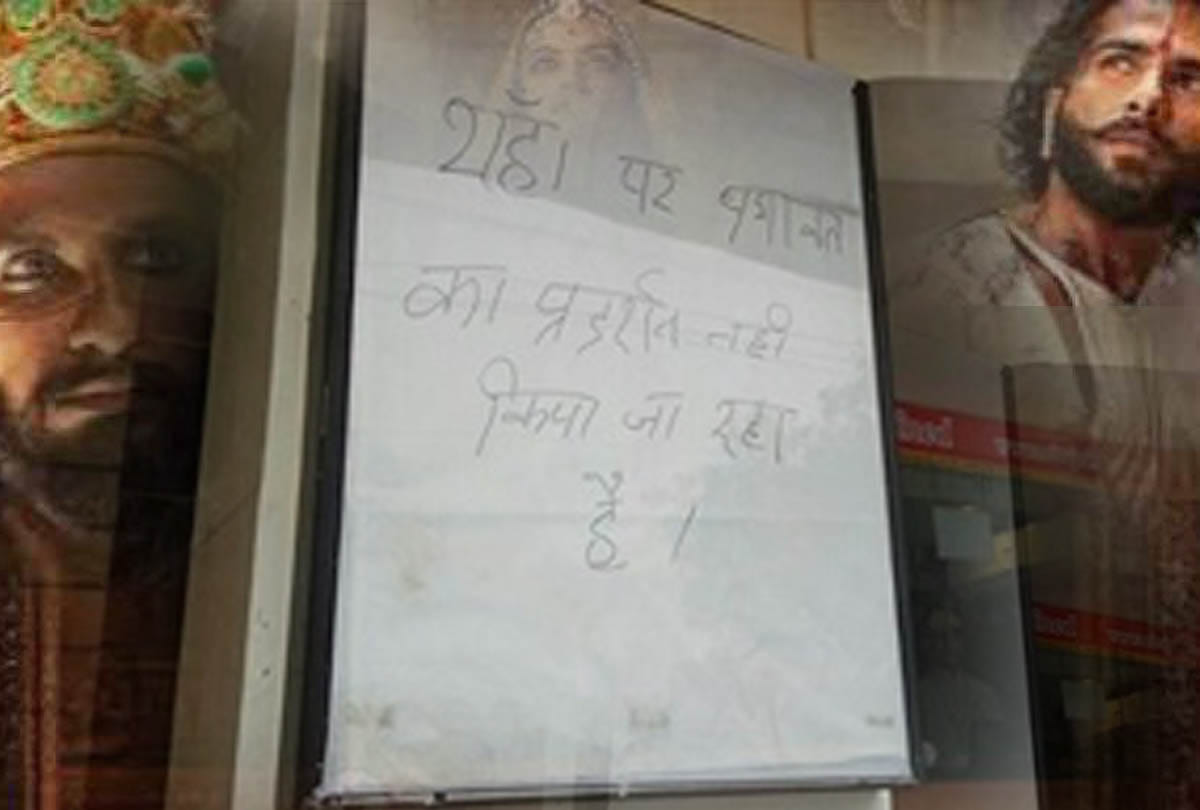Padmavat will not release here due to controversy over film