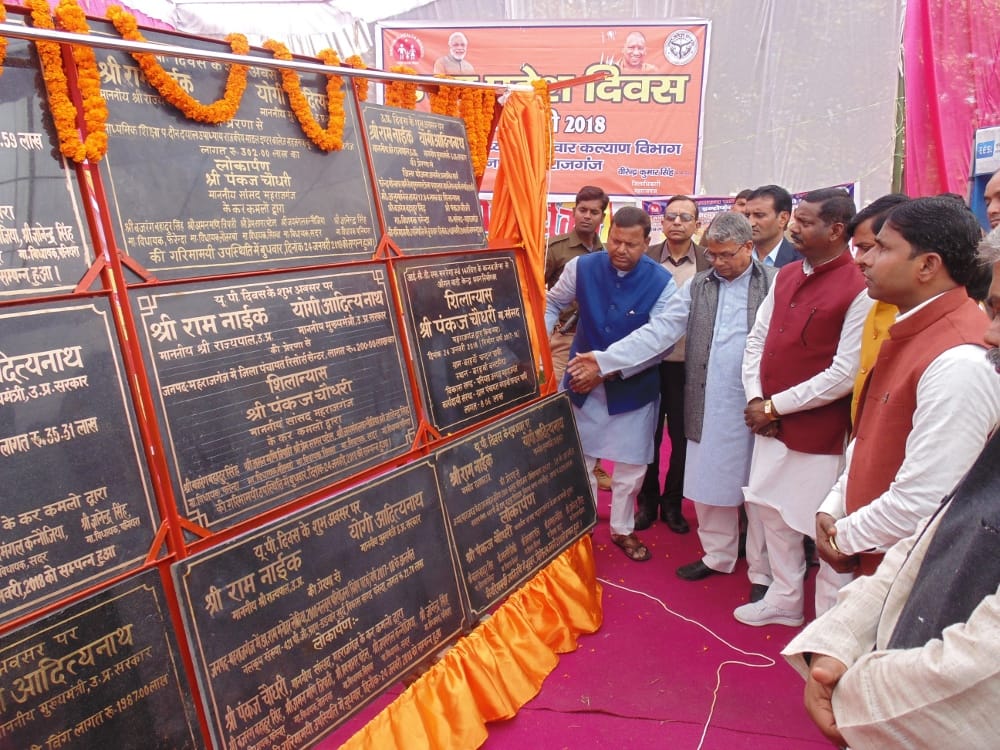 17 projects inaugurated at up day    