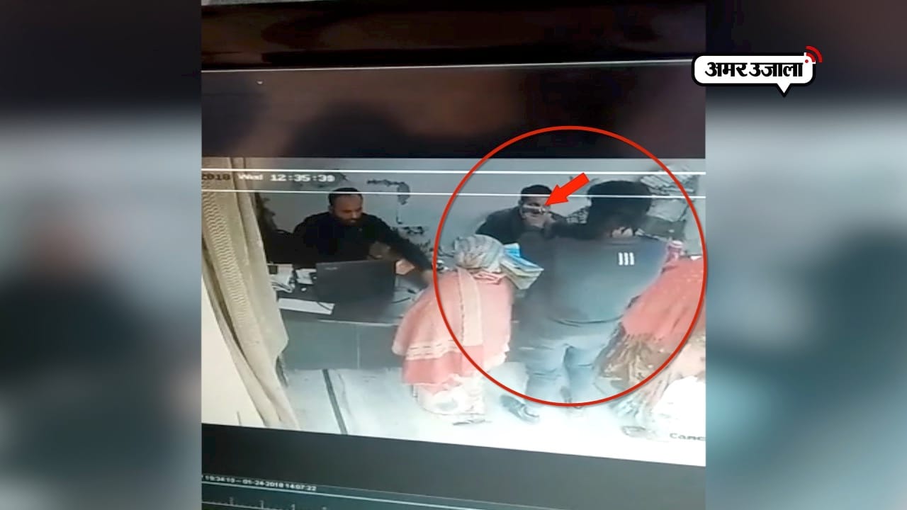 FARIDABAD LOOT