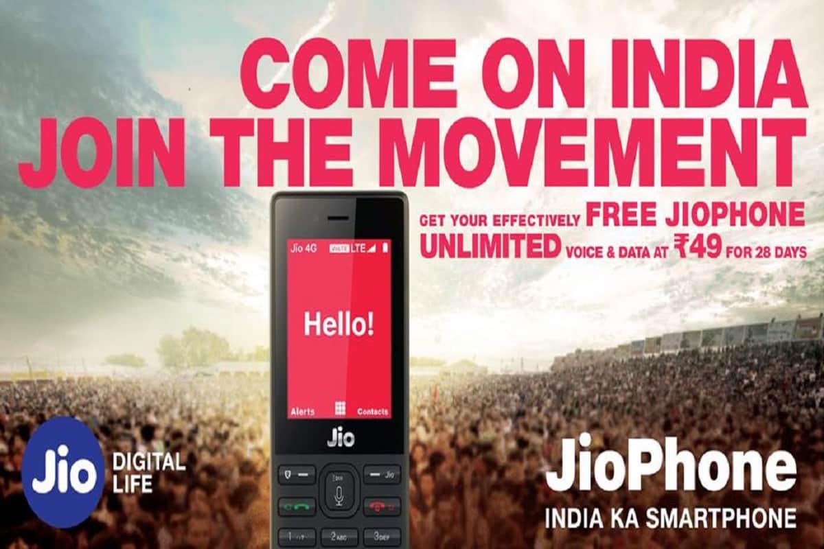 Jio Phone Online booking again starts with price Rs 1500