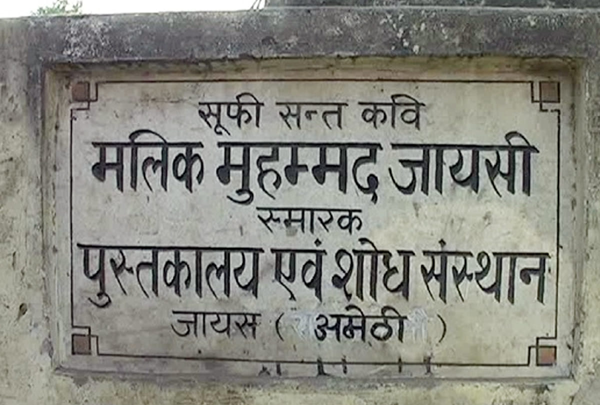 know about the actual writer of padmavati malik mohammad jaysi