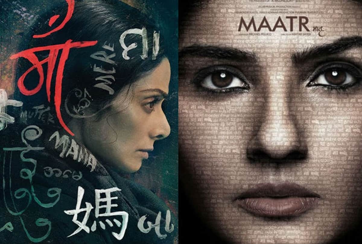 here is the list of films in which is based on rape and revenge